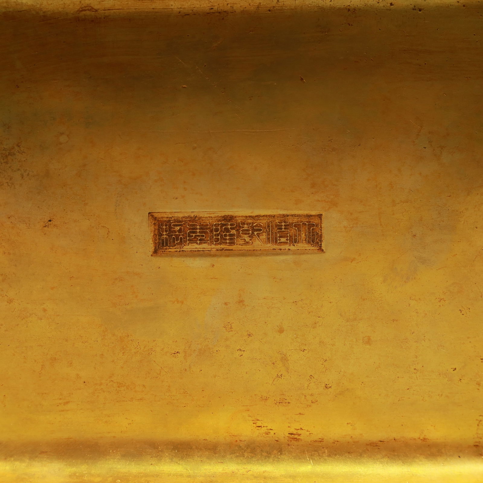 A Rare Gilt Bronze Figure Pattern Table Screen - 12