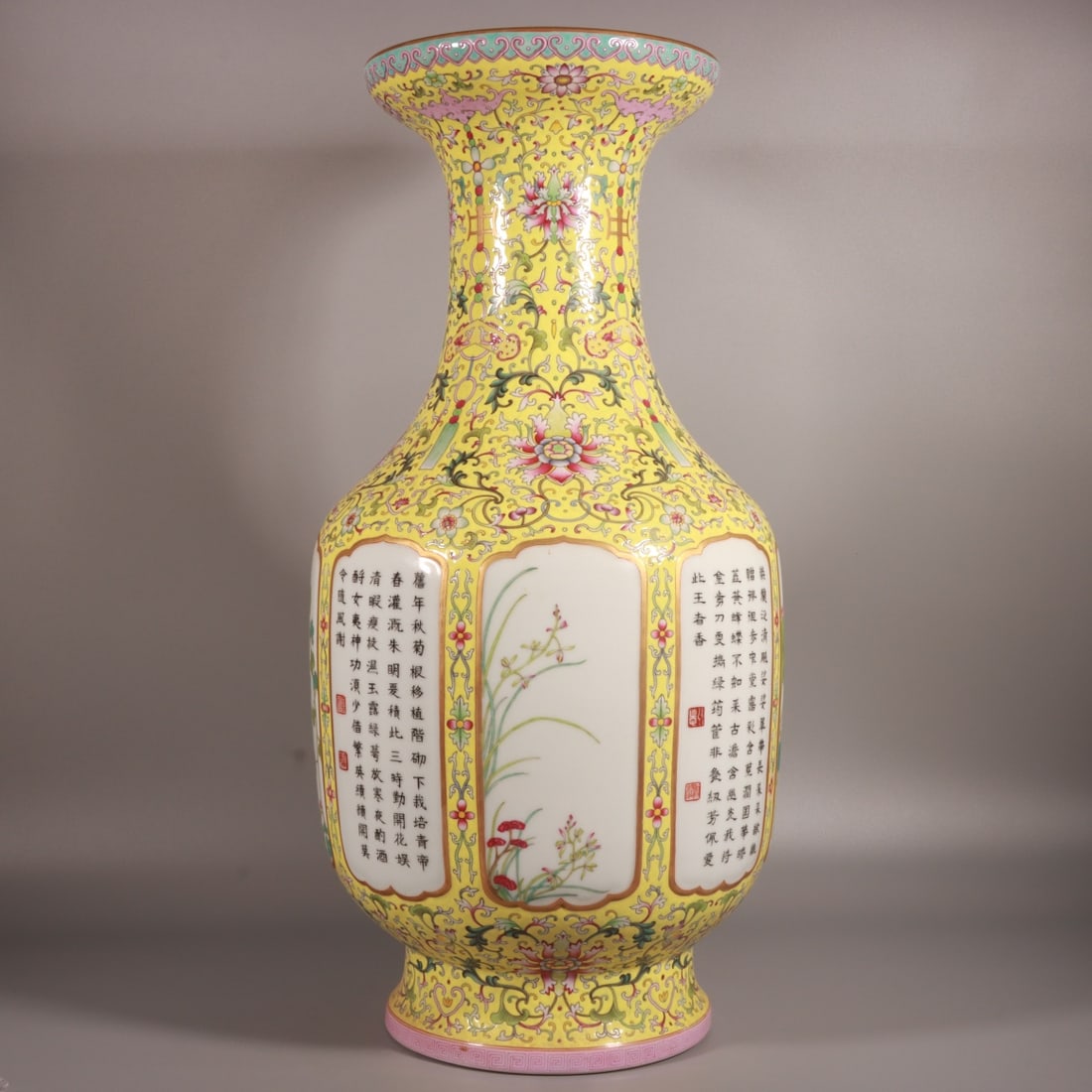 A Huge Famille-Rose Yellow Ground Painted Gold Flower Pattern Vase,With Poem: A Huge Famille-Rose Yellow Ground Painted Gold Flower Pattern Vase,With Poem,Qing Dynasty, China,Qianlong Six-character Mark,Size:26inx12.6in 