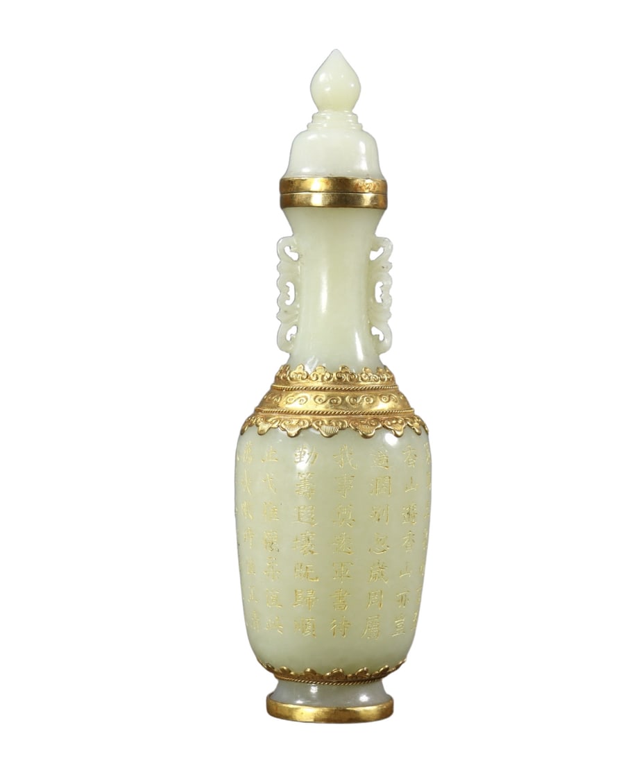 An Exquisite White Jade Cover with Gold Poem Double-Ears Bottle: An Exquisite White Jade Cover with Gold Poem Double-Ears Bottle,Qing Dynasty,China,Size:7.1inx2in,Weight:233g 