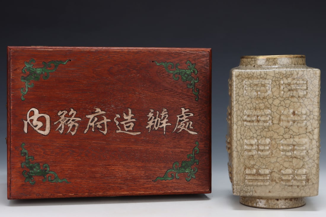 An Exquisite Ge yao Cover with Gold Cong-Shaped Vase,with an Imperial Poem by Emperor Qianlong: An Exquisite Ge yao Cover with Gold Cong-Shaped Vase,with an Imperial Poem by Emperor Qianlong,Song Dynasty, China,Size:8.5inx5in 