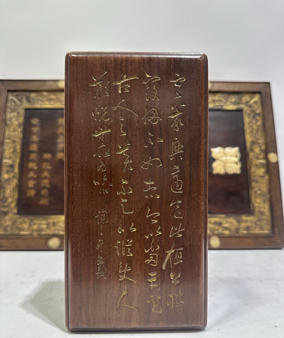 An Exquisite Huanghuali wood Poem Box (1 of 7)