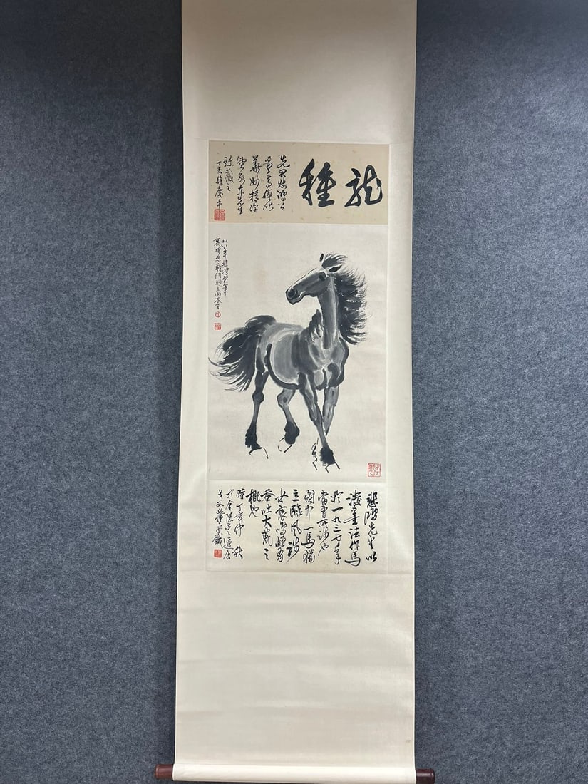 A Chinese Vertical Scroll Ink Painting of Horse on Paper,Xu Beihong (1 of 9)