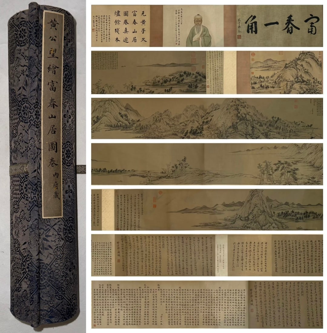 A Chinese Hand Scroll Ink Painting of Landscape on Paper,Huang Gongwang (1 of 20)