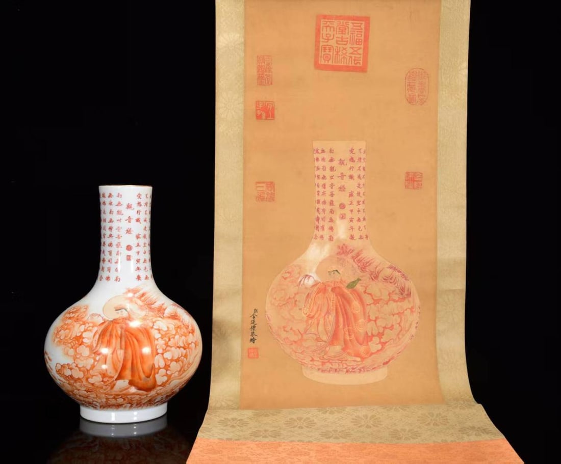 A Rare Iron-Red Glazed Painted Gold Seawater,Auspicious Cloud and Buddha Pattern Vase,With: A Rare Iron-Red Glazed Painted Gold Seawater,Auspicious Cloud and Buddha Pattern Vase,With Scriptures,With Vertical Scroll Painting on Silk,Qing Dynasty, China,Yongzheng Six-character Mark,Size:(Box)1