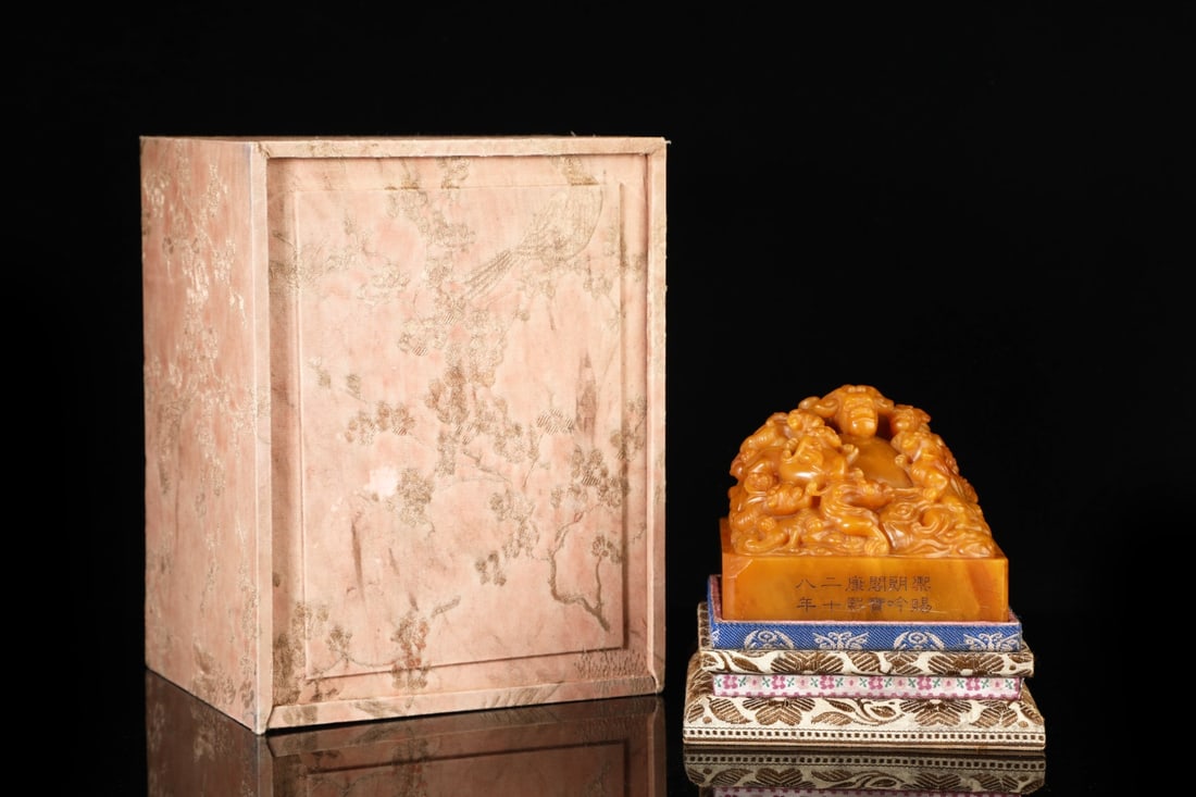 An Exquisite Tianhuang Stone Dragon Pattern Seal: An Exquisite Tianhuang Stone Dragon Pattern Seal,Qing Dynasty, China,Kangxi Mark,Size:3.5inx4.3in,Weight:1751g 