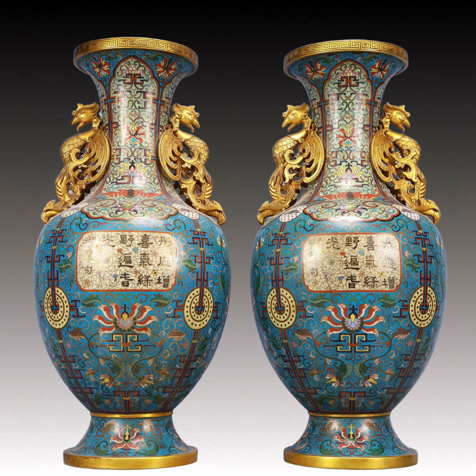 A Pair of Huge Cloisonne Lotus Pattern Phoenix-Ears Vases, With Poem: A Pair of Huge Cloisonne Lotus Pattern Phoenix-Ears Vases, With Poem,Qing Dynasty, China,Qianlong Four-character Mark,Size:8.7inx20.3in,Weight:11350g 