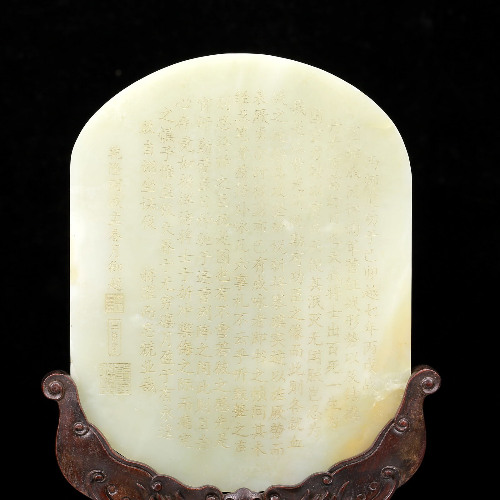 An Exquisite White Jade Landscape and Figure Pattern Table Screen - 10