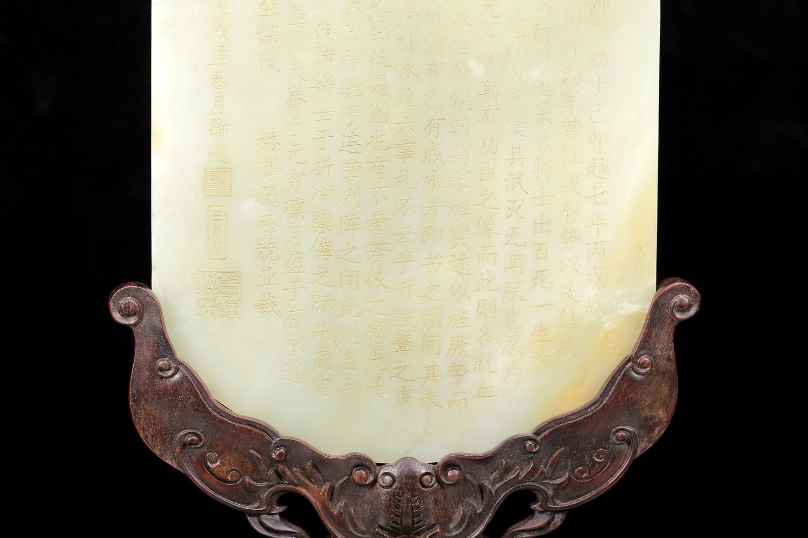 An Exquisite White Jade Landscape and Figure Pattern Table Screen - 12