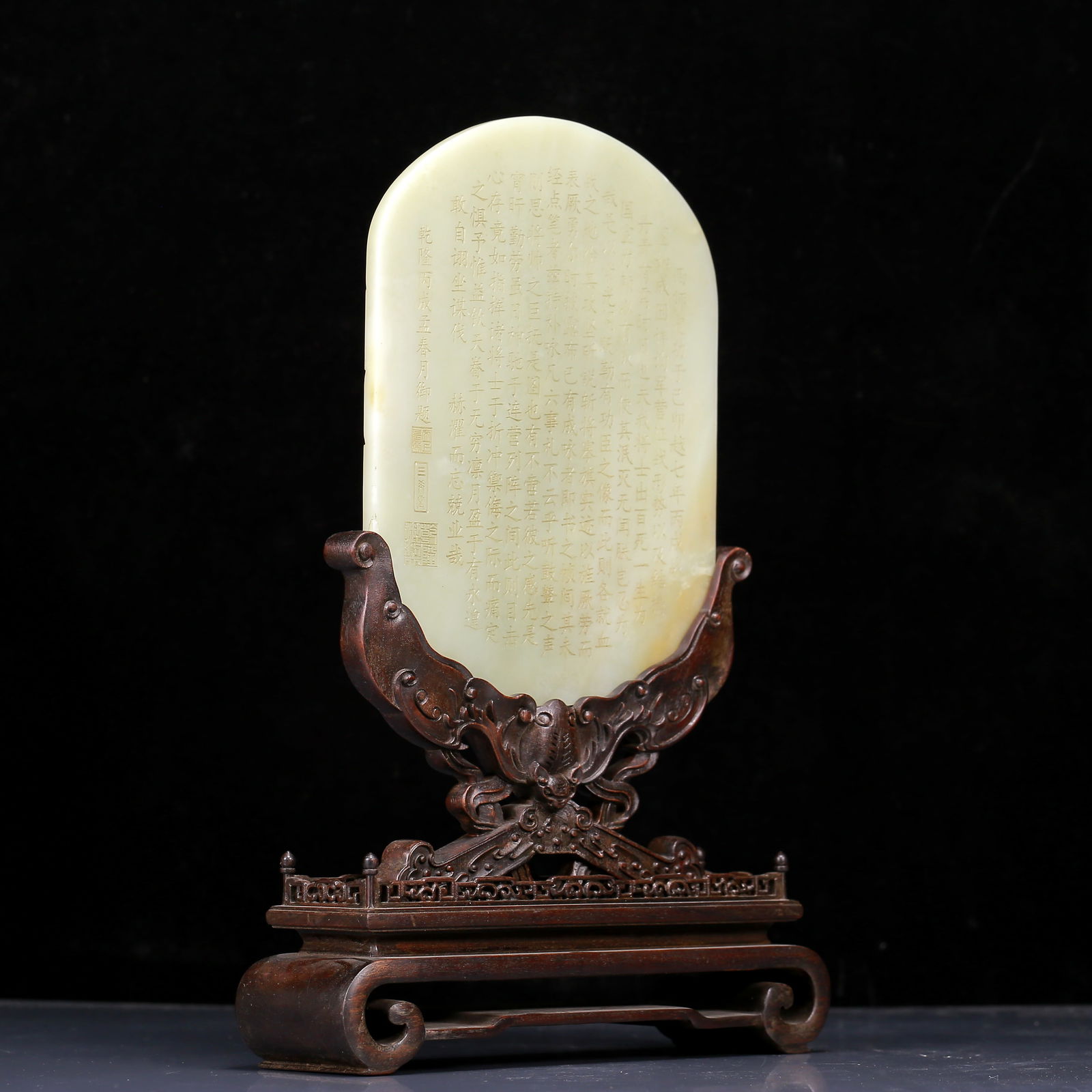 An Exquisite White Jade Landscape and Figure Pattern Table Screen - 8