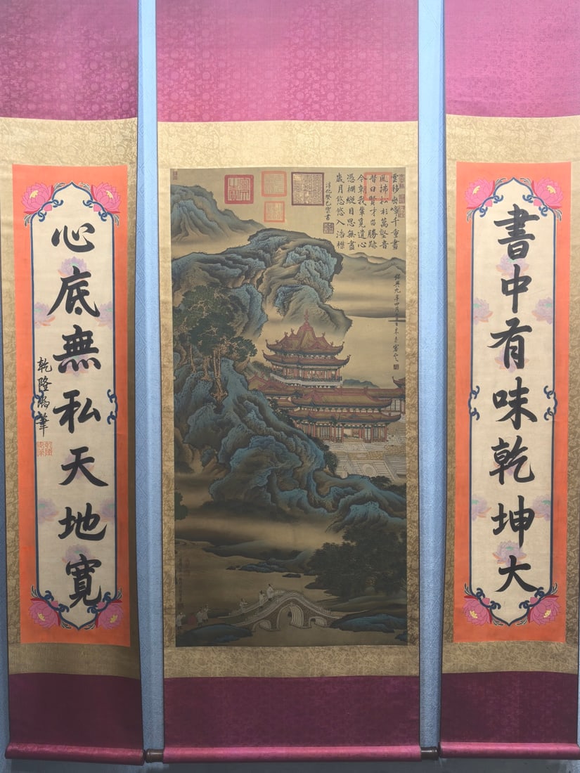 A Chinese Vertical Scroll Ink Painting of Landscape and Figure on Silk,With A Chinese Vertical: A Chinese Vertical Scroll Ink Painting of Landscape and Figure on Silk,With A Chinese Vertical Scroll Ink Calligraphy Couplet on Paper,Du Fu,Size:(Without frame)25.8inx53in,(Couplet)12.6inx53in ߌ