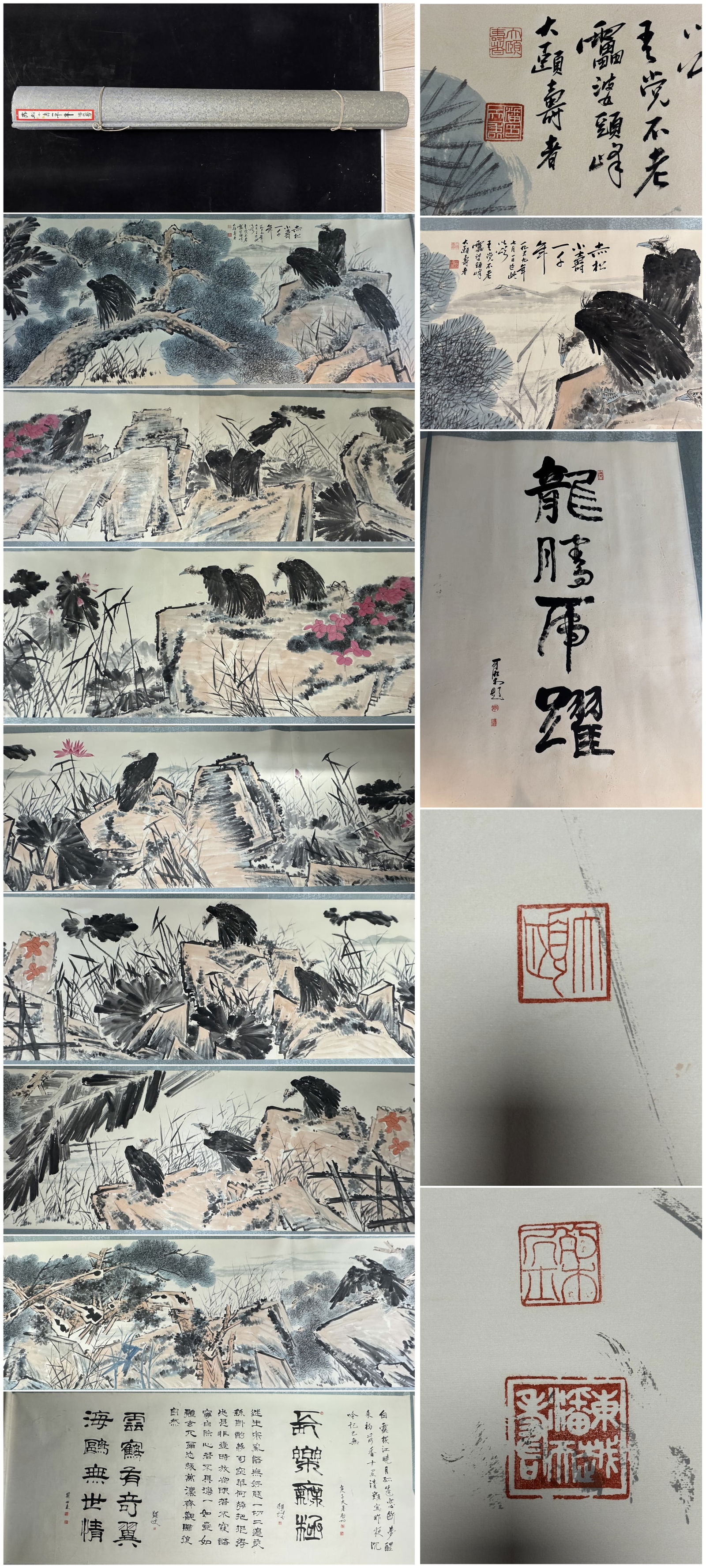 A Chinese Hand Scroll Ink Painting of Pine and Eagle on Paper,Pan Tianshou: A Chinese Hand Scroll Ink Painting of Pine and Eagle on Paper,Pan Tianshou,Size:1574.8inx629.9in 