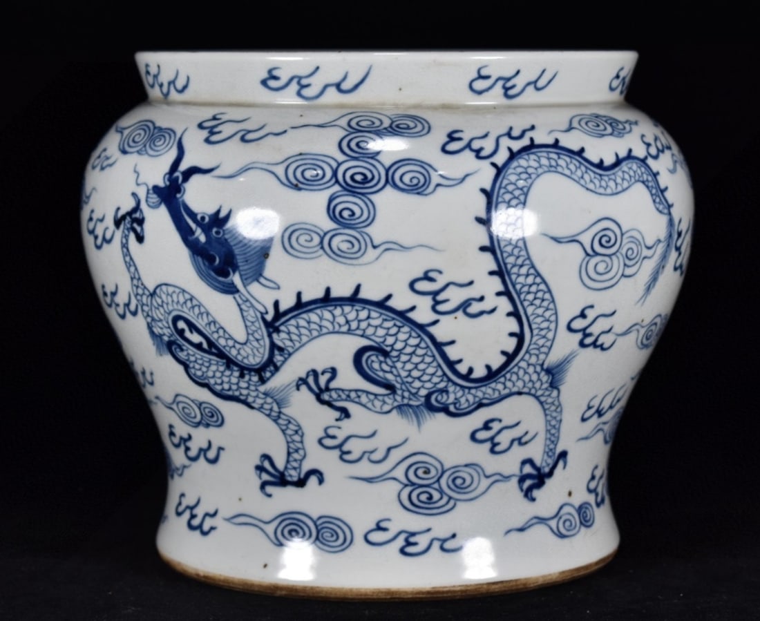 An Exquisite Blue and White Auspicious Cloud,Dragon and Phoenix Pattern Jar (1 of 9)