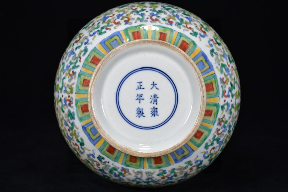 A Rare Doucai Flower Pattern Beast-Ears Jar - 8