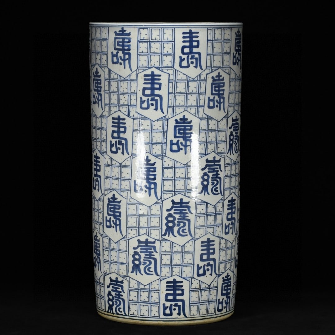 A Huge Blue and White Shou-Character Pattern Vase: A Huge Blue and White Shou-Character Pattern Vase,Qing Dynasty, China,Size:19.7inx10.2in 青花寿字纹瓶,中国清代
