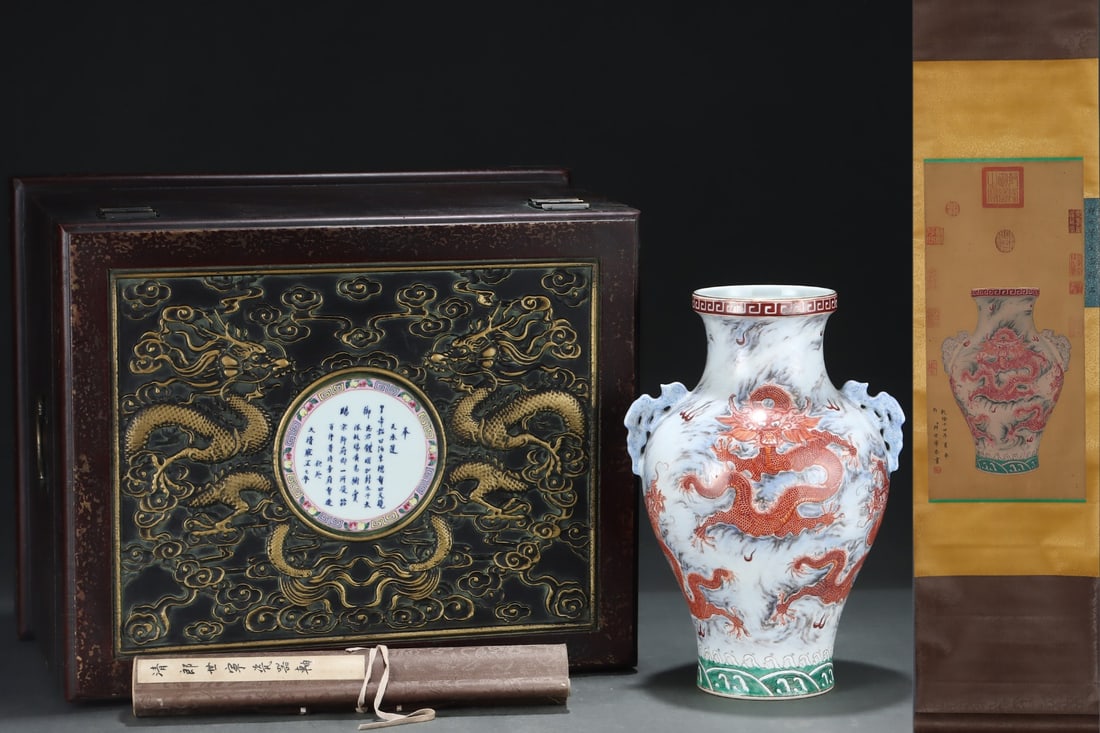 A Rare Ink Color Iron-Red Painted Gold Seawater Dragon Pattern Double-Ears Vase,With Vertical Scroll: A Rare Ink Color Iron-Red Painted Gold Seawater Dragon Pattern Double-Ears Vase,With Vertical Scroll Painting on Silk,Qing Dynasty, China,Yongzheng Six-character Mark,Size:13.5inx9.4in,(Without frame)