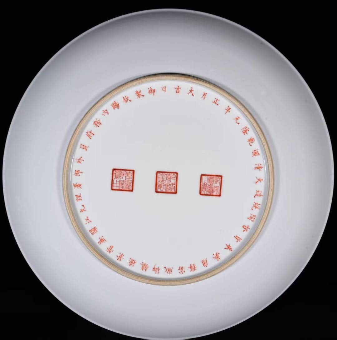 A Huge Enamel Figure Pattern Plate - 9