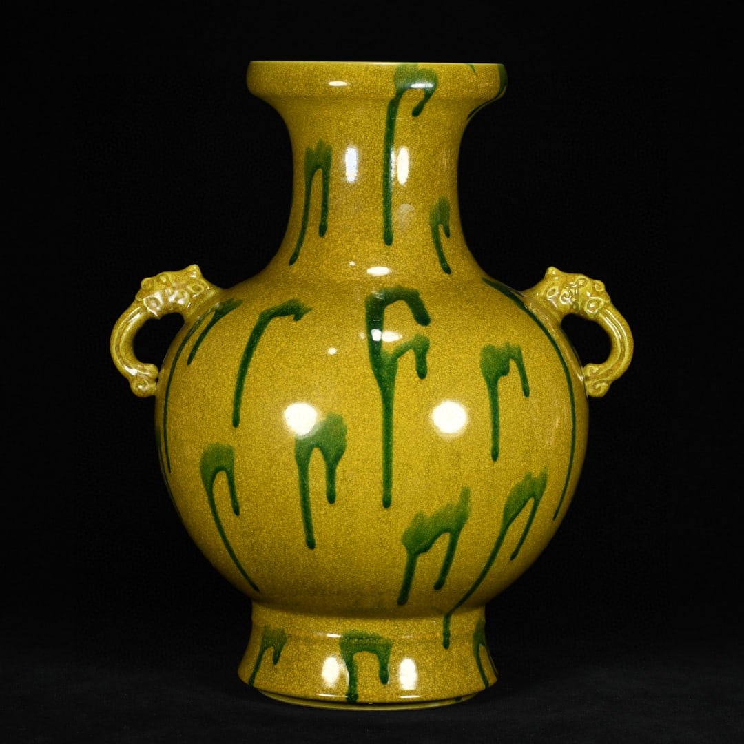 A Rare Yellow Glazed Green Color Beast-Ears Vase (1 of 8)