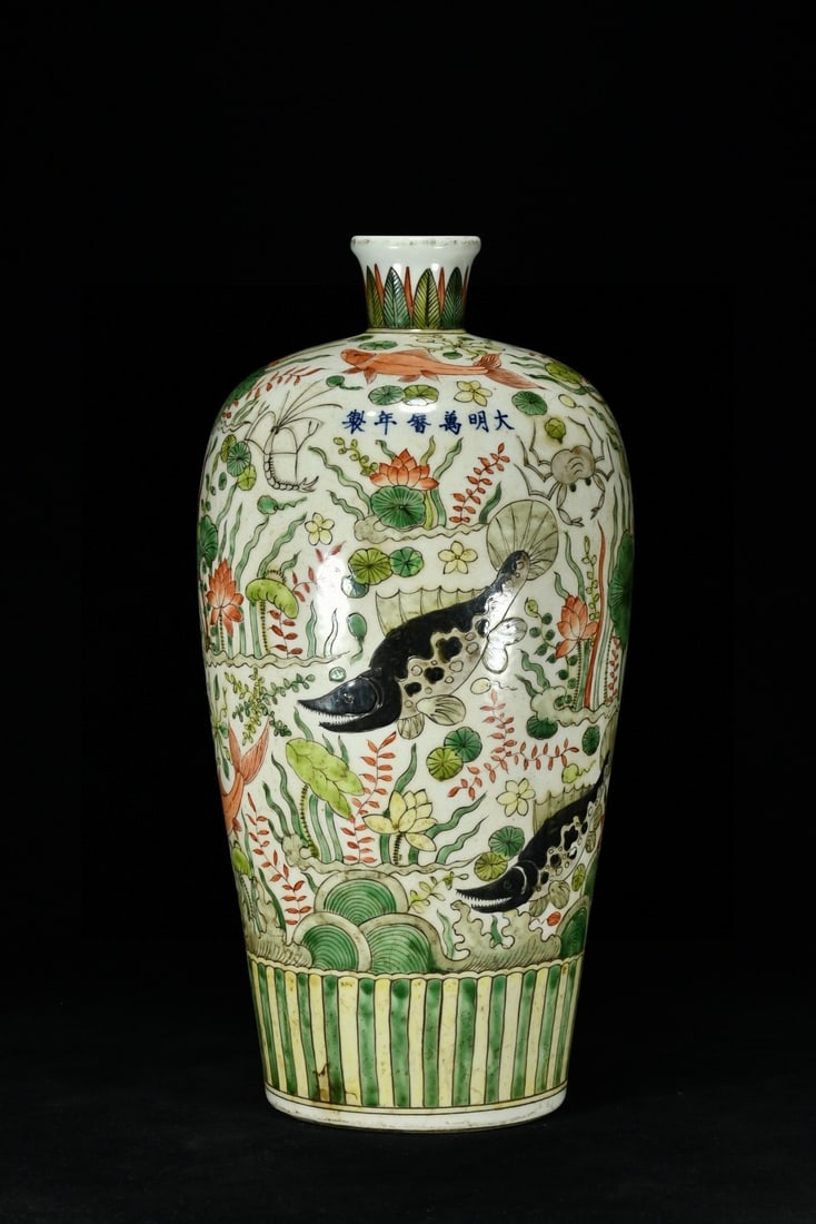 A Huge Wucai Hornwort Pattern Vase: A Huge Wucai Hornwort Pattern Vase,Ming Dynasty, China,Wanli Six-character Mark,Size:15.7inx8.7in 
