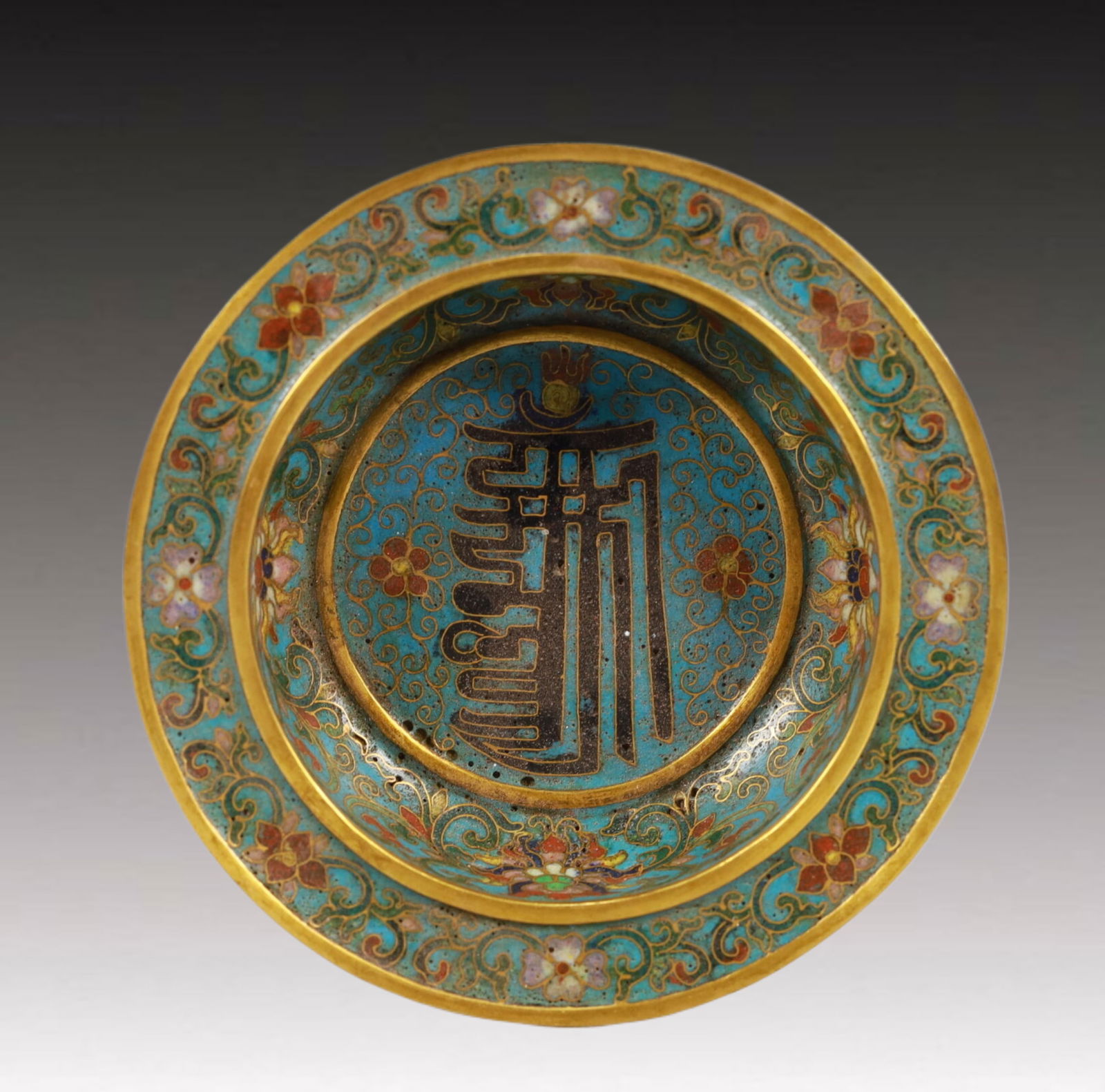 An Exquisite Cloisonne Lotus Pattern Basin - 3