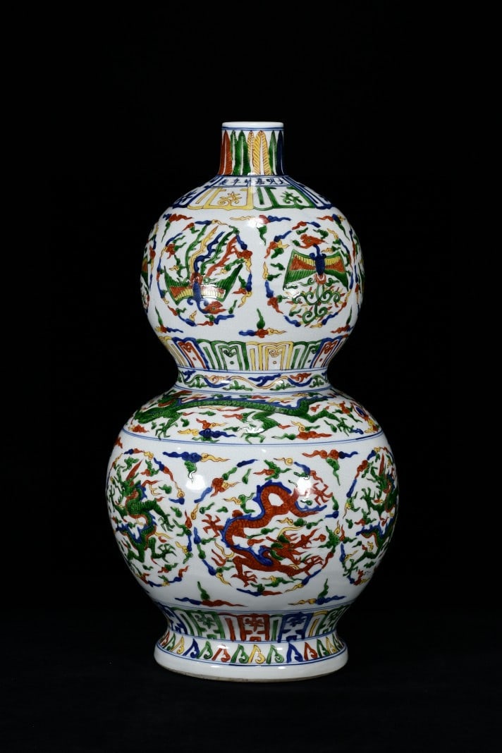 A Huge Wucai Auspicious Cloud,Dragon and Phoenix Pattern Gourd-Shaped Vase: A Huge Wucai Auspicious Cloud,Dragon and Phoenix Pattern Gourd-Shaped Vase,Ming Dynasty, China,Jiajing Six-character Mark,Size:19.7inx11in 