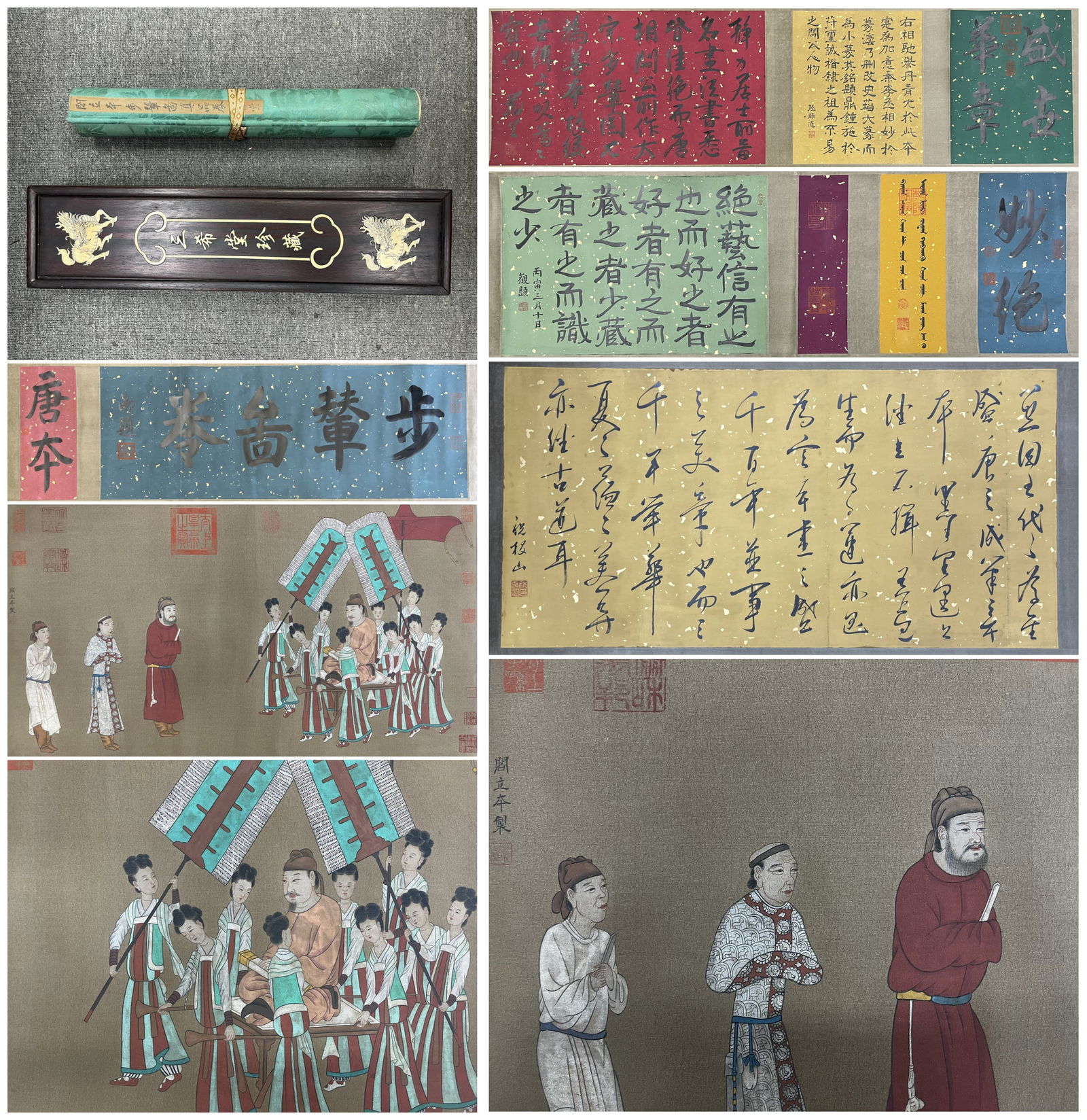 A Chinese Hand Scroll Ink Painting of Figure on Silk,Yan Liben (1 of 11)