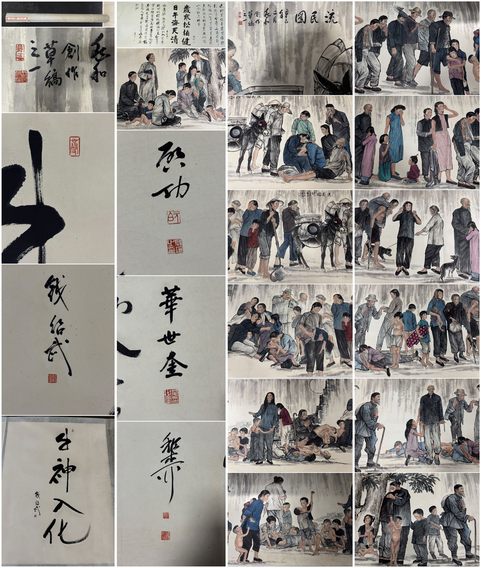 A Chinese Hand Scroll Ink Painting of Figure on Paper,Jiang Zhaohe: A Chinese Hand Scroll Ink Painting of Figure on Paper,Jiang Zhaohe 一幅中国水墨人物画手卷,蒋兆和