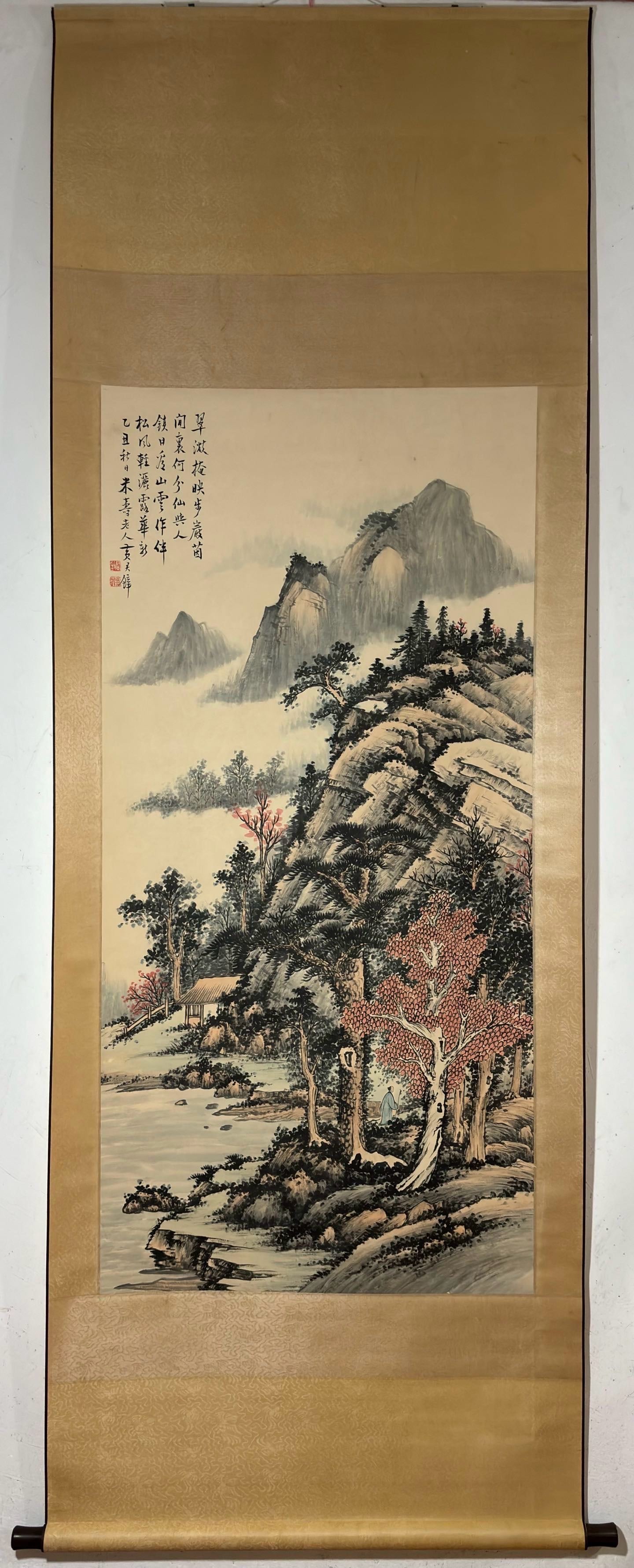 A Chinese Vertical Scroll Ink Painting of Landscape on Paper,Huang Junbi (1 of 9)