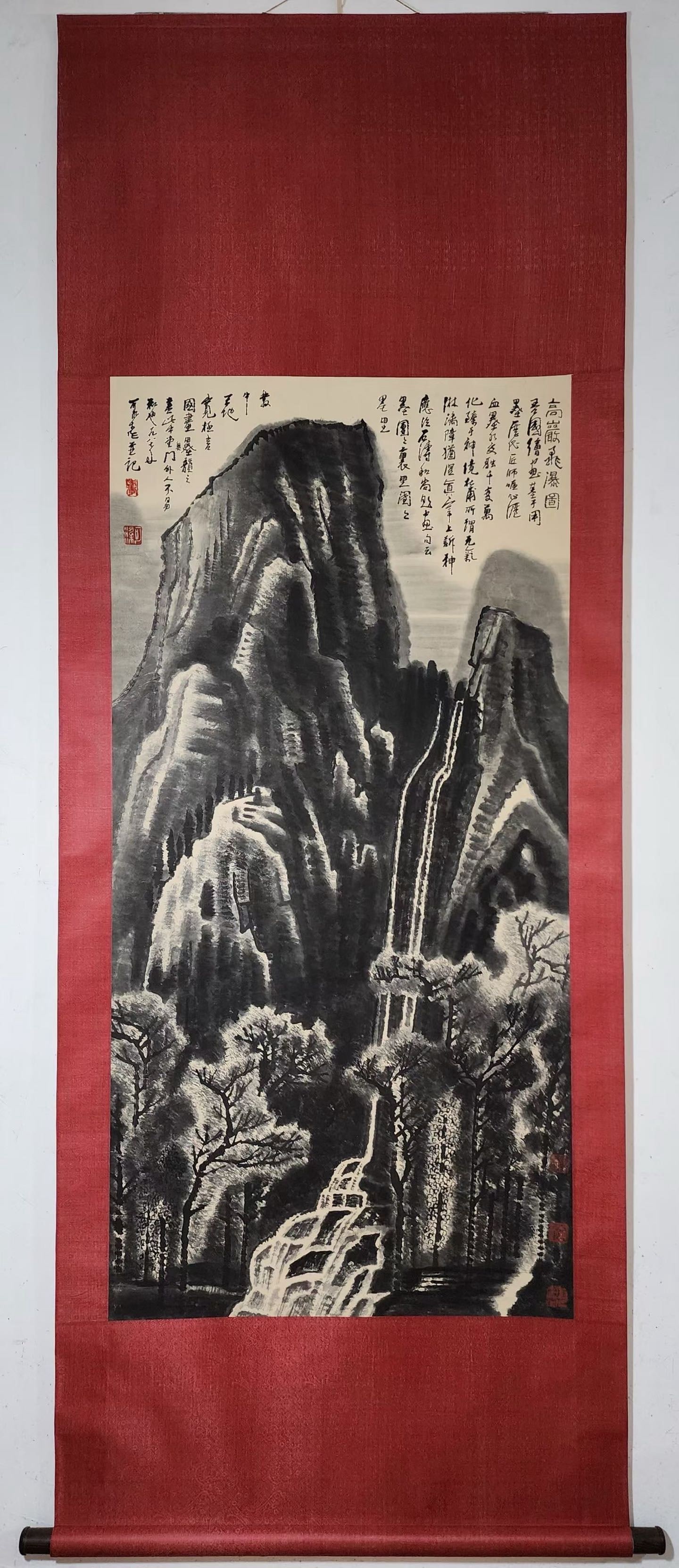 A Chinese Vertical Scroll Ink Painting of Landscape on Paper,Li Keran (1 of 9)