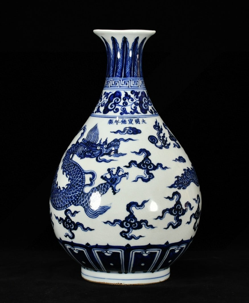 A Rare Blue and White Auspicious Cloud and Dragon Pattern Vase (1 of 9)