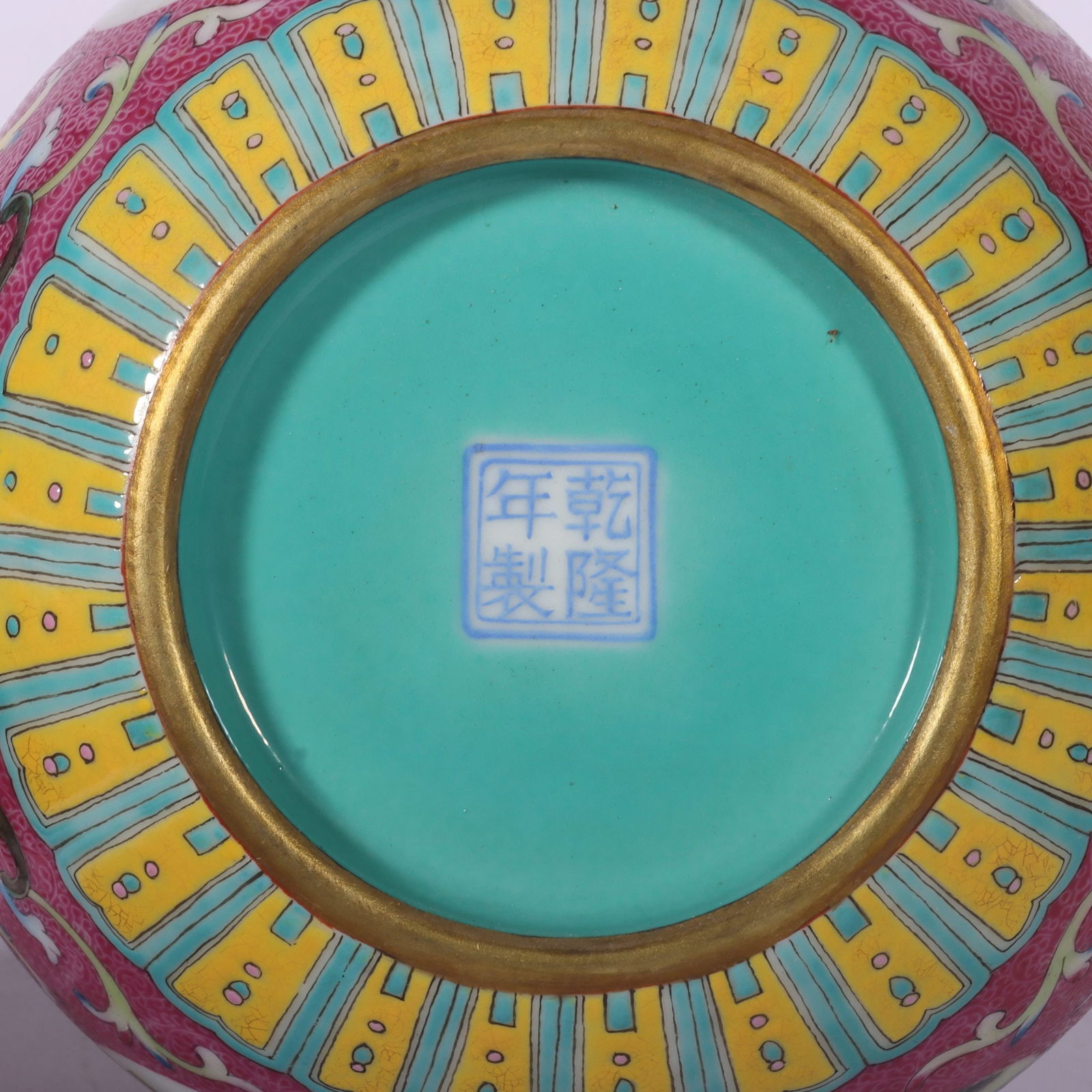 An Exquisite Famille-Rose Ruby Red-Ground Flower Pattern Ewer - 8