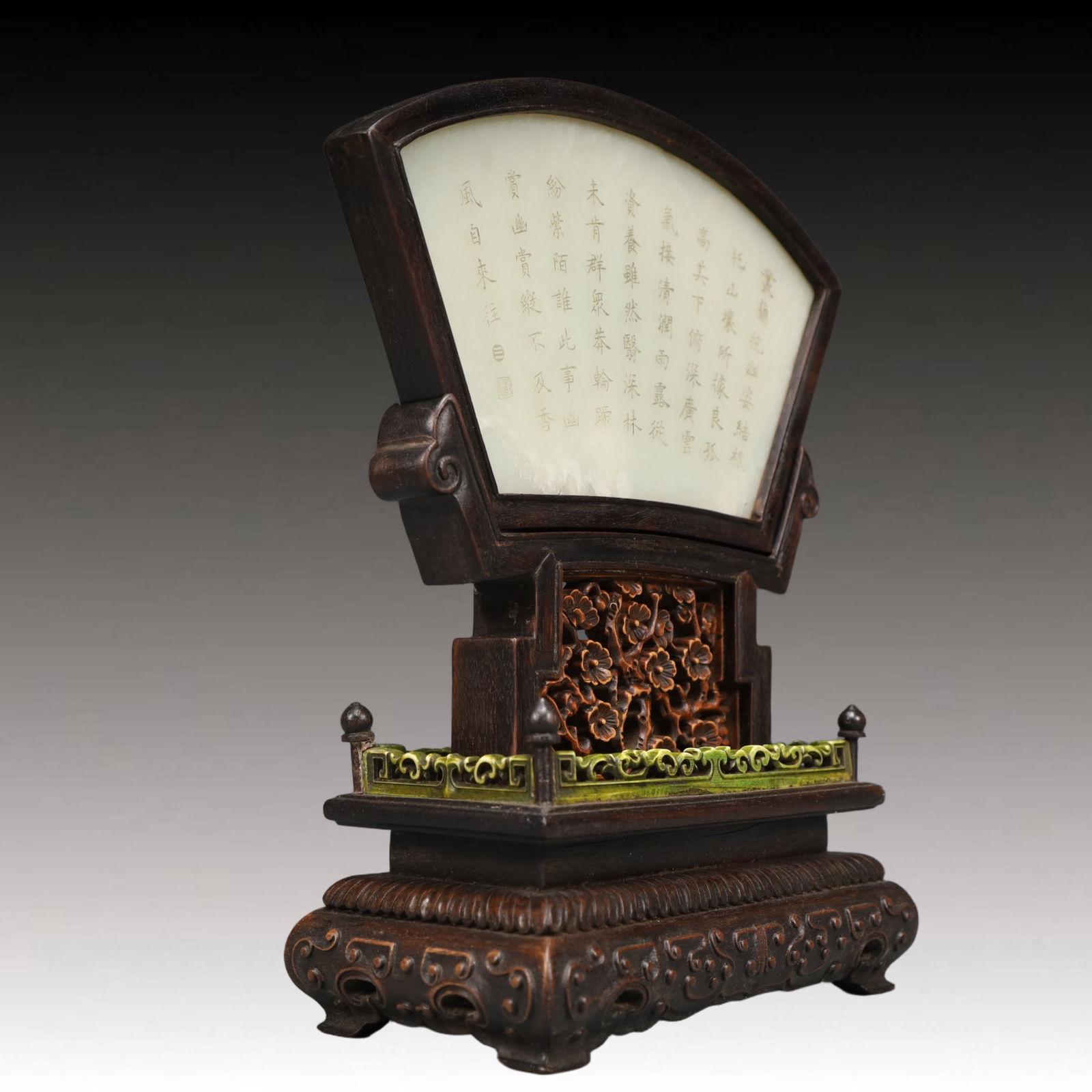 A Precious White Jade Flower Pattern Table Screen,With poem - 5