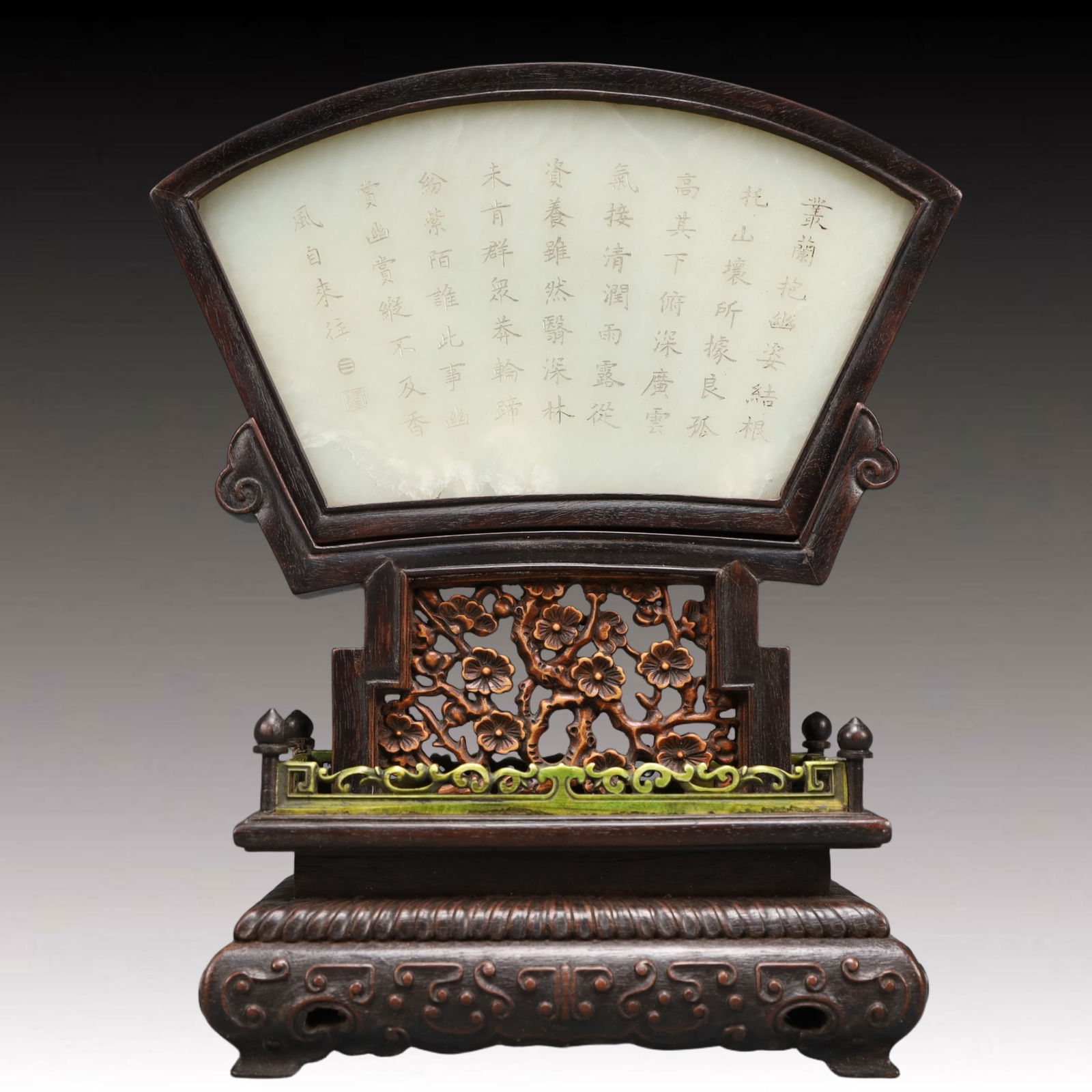 A Precious White Jade Flower Pattern Table Screen,With poem - 6