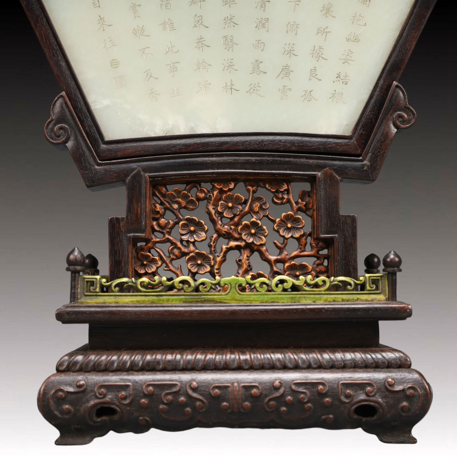 A Precious White Jade Flower Pattern Table Screen,With poem - 8