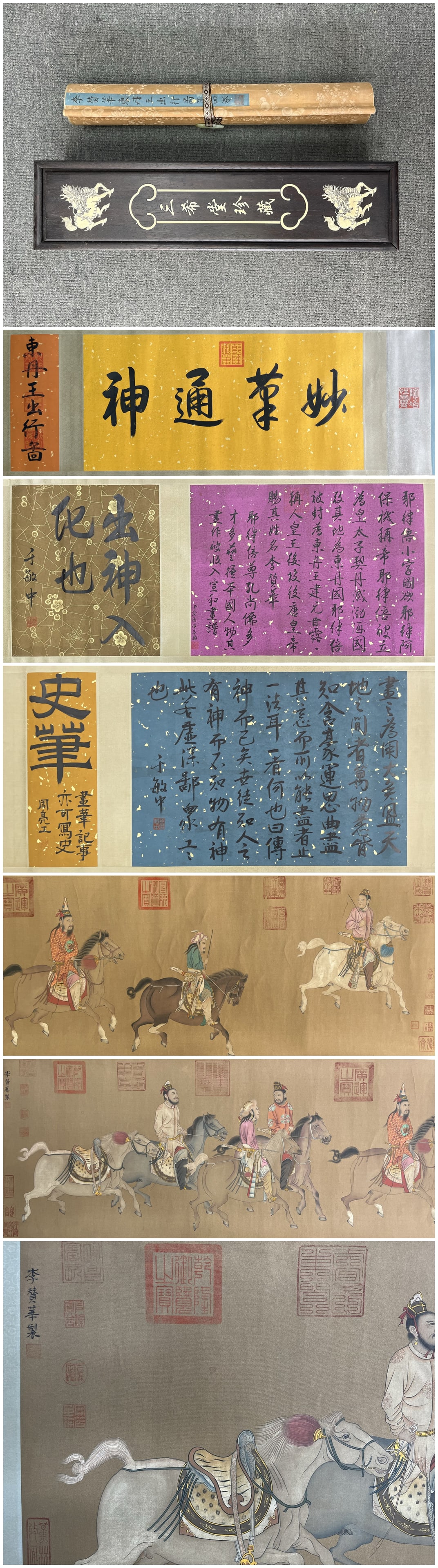 A Chinese Hand Scroll Ink Painting of Figure Riding Horse on Silk,Li Zanhua: A Chinese Hand Scroll Ink Painting of Figure Riding Horse on Silk,Li Zanhua,Size:19.3inx259.8in 一幅中国水墨绢本人物骑马图