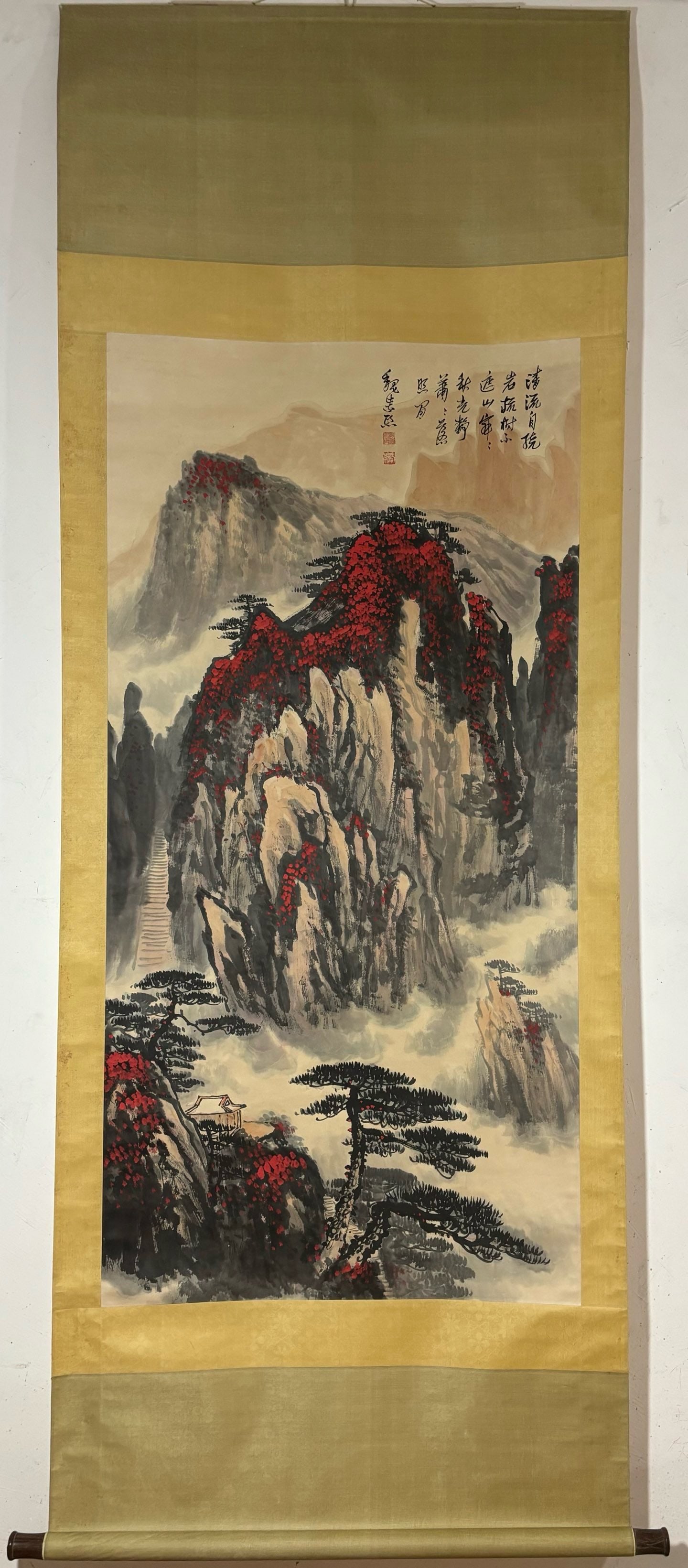 A Chinese Vertical Scroll Ink Painting of Landscape on Paper,Wei Zixi: A Chinese Vertical Scroll Ink Painting of Landscape on Paper,Wei Zixi,Size:(Without frame)53.9inx26.8in 一幅中国水墨山水画立轴,魏