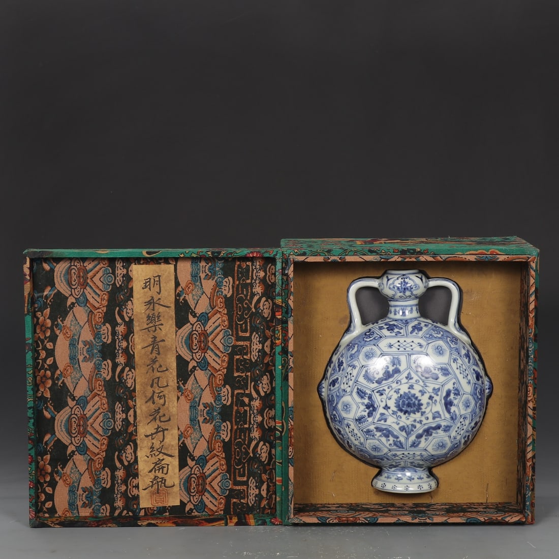 An Exquisite Blue and White Flower Pattern Double-Ears Vase (1 of 9)