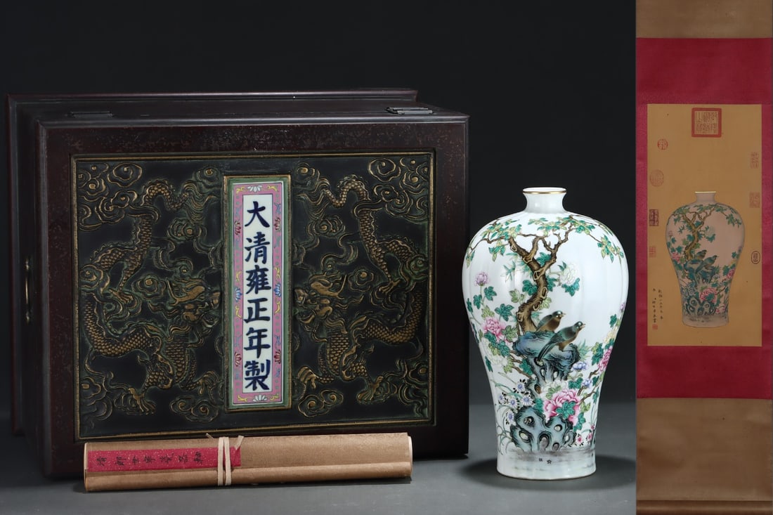 A Rare Famille-Rose Painted Gold Flower and Bird Pattern Vase,With Poem,With Vertical Scroll (1 of 8)