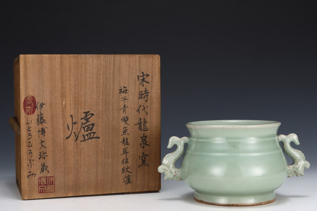 An Exquisite Longquan yao Beast-Ears Censer: An Exquisite Longquan yao Beast-Ears Censer,Song Dynasty, China,Size:4.6inx8.9in 龙泉窑兽耳香炉,中国宋代