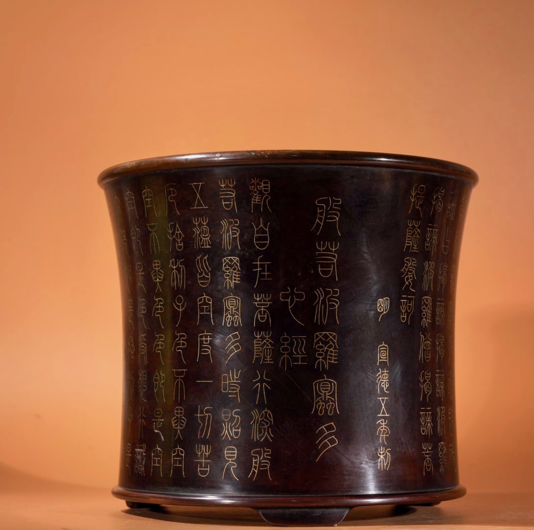 An Exquisite Bronze Inlaid Silver Poem Tripod Brush Pot: An Exquisite Bronze Inlaid Silver Poem Tripod Brush Pot,Qing Dynasty, China,With Mark,Size:5.5inx6.2in,Weight:3250g 铜错银诗文三足笔筒,中
