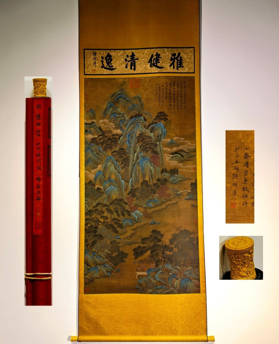 A Chinese Vertical Scroll Ink Painting of Landscape and Figure on Silk,Lu Shidao: A Chinese Vertical Scroll Ink Painting of Landscape and Figure on Silk,Lu Shidao,Size:(entirety)112.6inx38.6in,(Without frame)75.6inx35in 一幅中国水墨绢ੑ