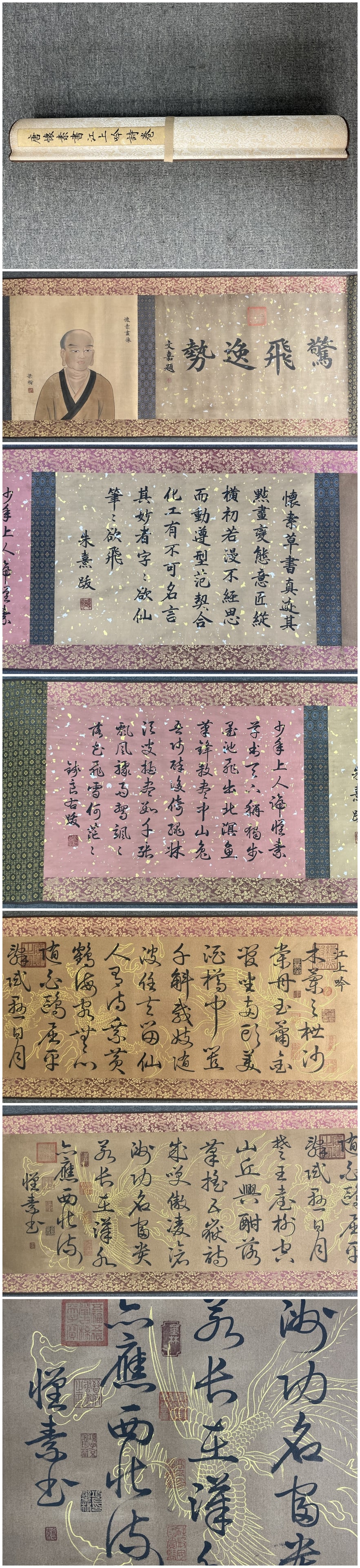 A Chinese Hand Scroll Ink Calligraphy on Silk,Huai Su: A Chinese Hand Scroll Ink Calligraphy on Silk,Huai Su,Size:21.7inx196.8in 一幅中国水墨绢本书法手卷,怀素