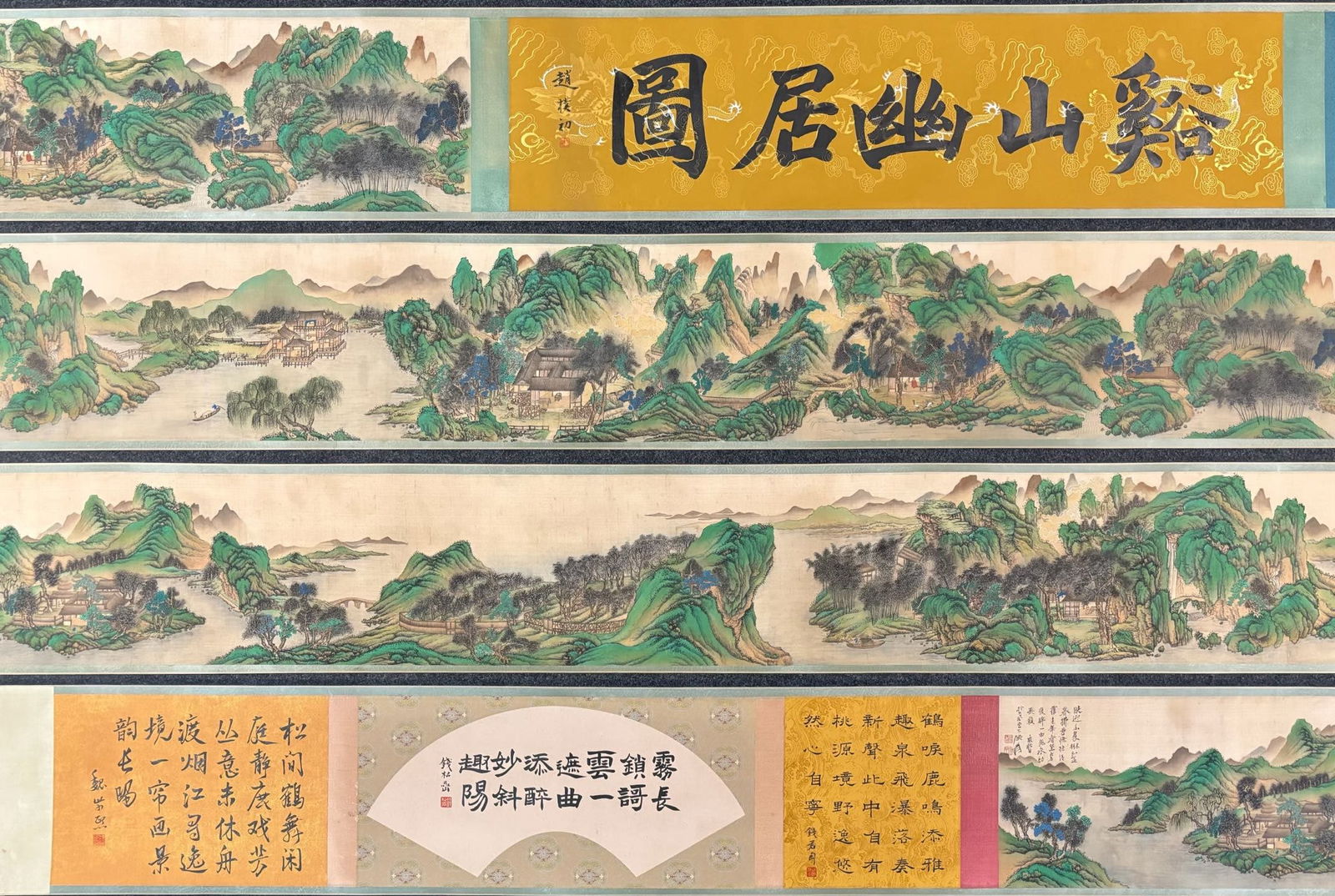 A Chinese Hand Scroll Ink Painting of Landscape and Figure on Silk,Zhang Daqian (1 of 14)