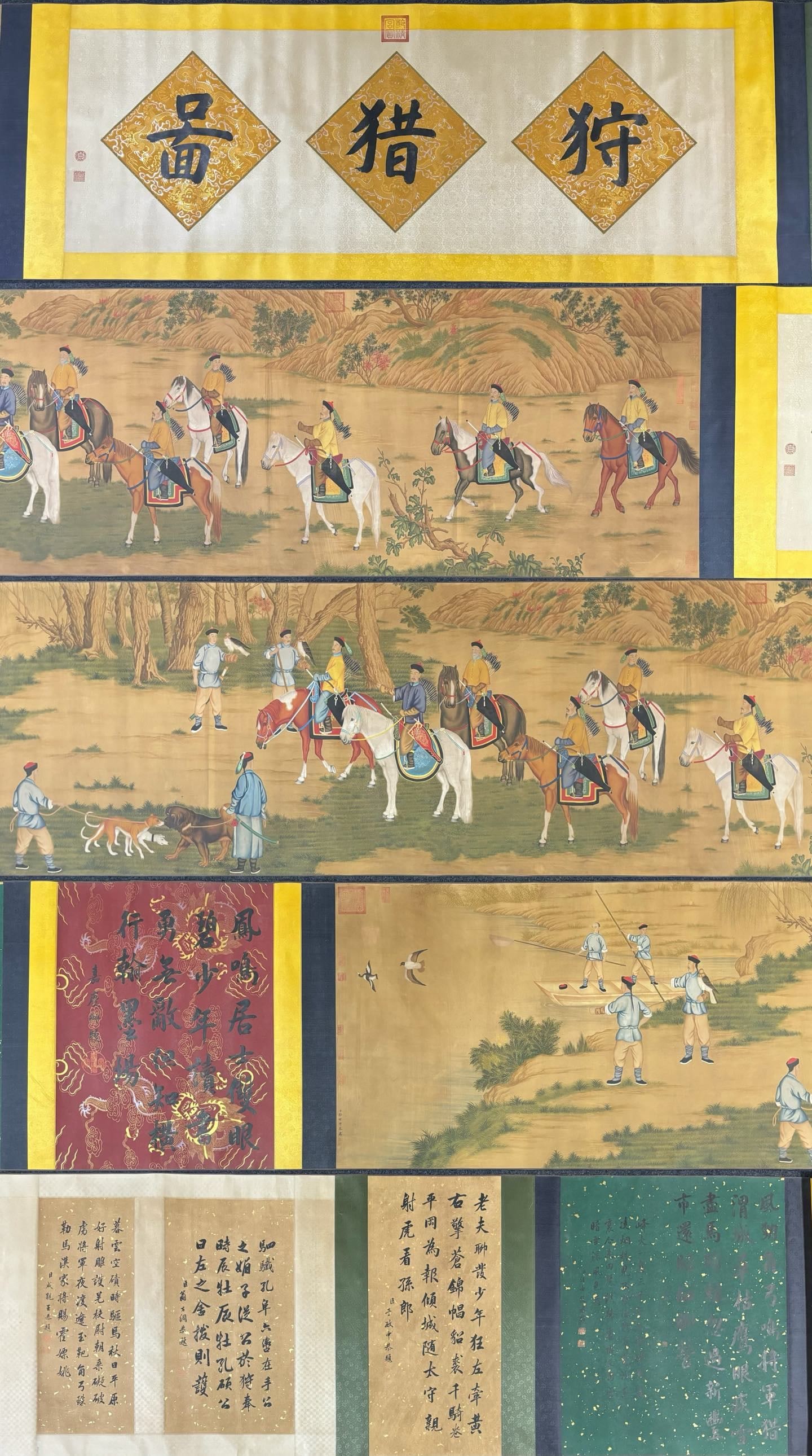 A Chinese Hand Scroll Ink Painting of Hunting on Silk,Lang Shining (1 of 20)