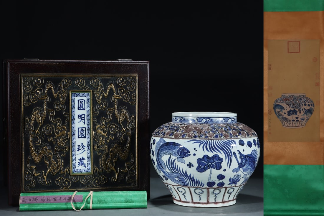 A Rare Blue and White Underglaze-Red Flower and Hornwort Pattern Jar,With Vertical Scroll Painting: A Rare Blue and White Underglaze-Red Flower and Hornwort Pattern Jar,With Vertical Scroll Painting on Silk,Yuan Dynasty, China,Size:11.1inx13.4in,(Without frame)24.4inx12.6in 青花釉&