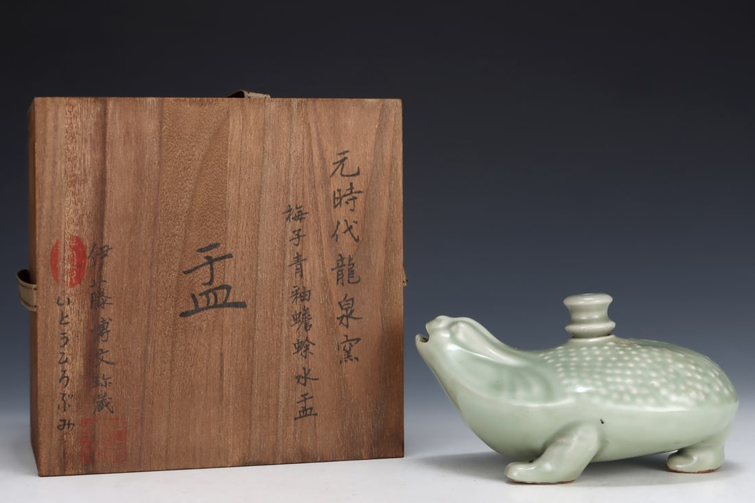 An Exquisite Longquan yao Celadon Glazed Golden Toad-Shaped Water Pot: An Exquisite Longquan yao Celadon Glazed Golden Toad-Shaped Water Pot,Yuan Dynasty, China,Size:3.9inx7in 龙泉窑青釉金蟾形水滴,中ࢲ