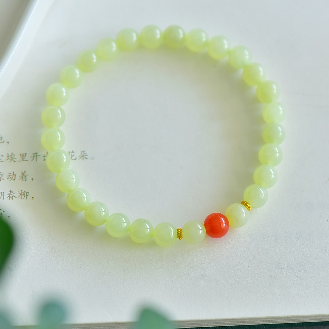An Exquisite White Jade Bracelets - 3