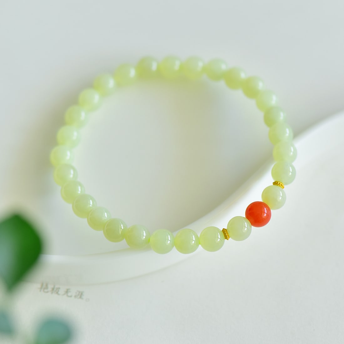 An Exquisite White Jade Bracelets - 5
