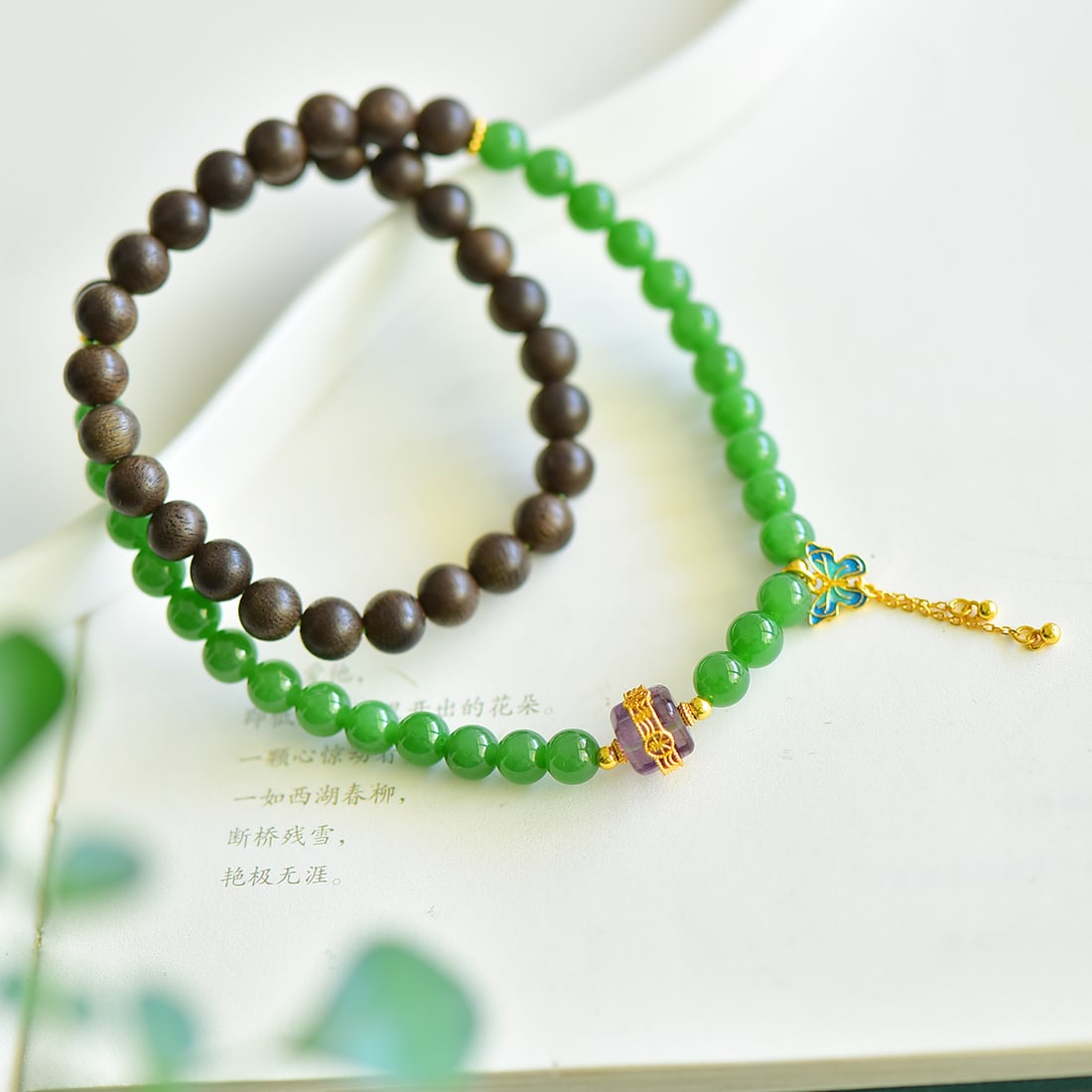 An Exquisite Jasper Eaglewood Bracelets - 4