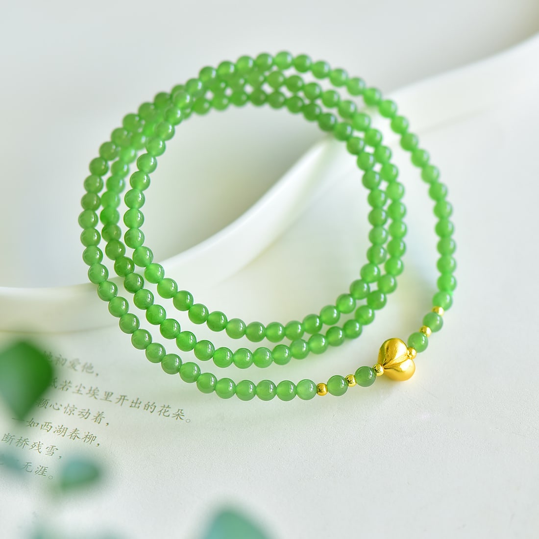 An Exquisite Jasper Bracelets - 5