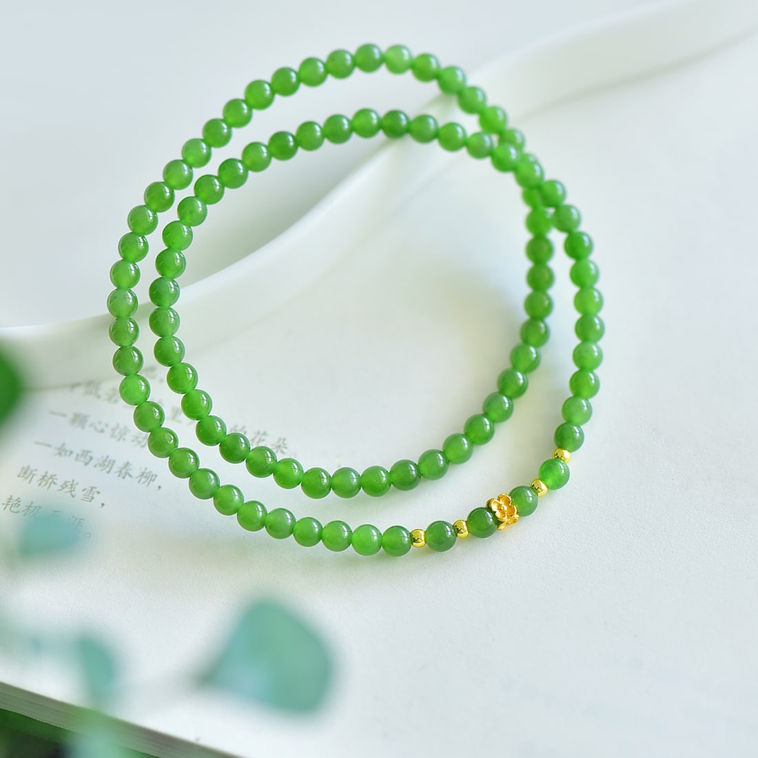 An Exquisite Jasper Bracelets - 3